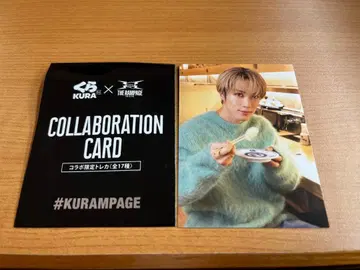 KURA x THE RAMPAGE 콜라보 카드 후지와라 이츠키