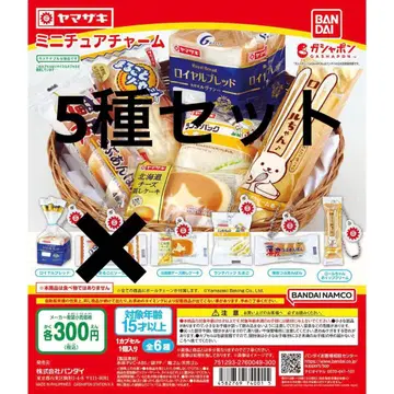 야마자키 (미니어처 참 x 5종, 미니어처 컬렉션 x 1종)