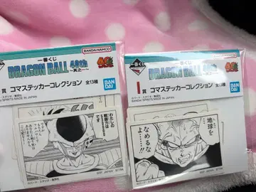 드래곤볼 40주년 제일복권 I상 시계 부품 스티커