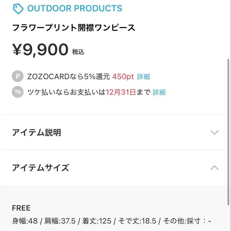 5번째 상품 이미지