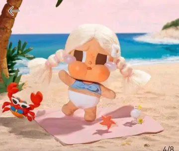 CRY BABY VACATION MODE CHILLING 칠링