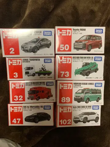 토미카 8대 세트