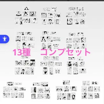 드래곤볼 제일복권 40th~그~ I상 장면 스티커 컴프