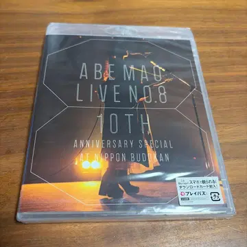 ABE MAO LIVE NO.8 아베 마오 Blu-ray 블루레이
