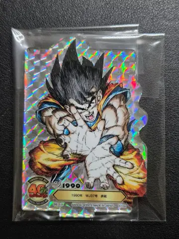 제일복권 드래곤볼 F상 ACLLECT 시크릿