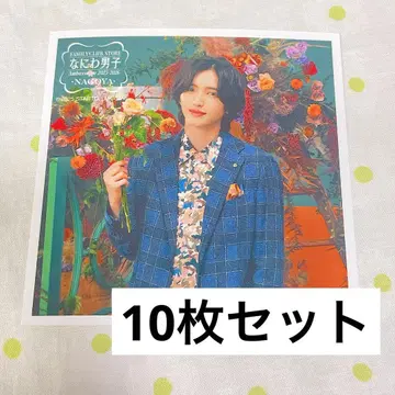 나고야점 한정판 정사각형 사진 미치에다 슌스케 나니와단시