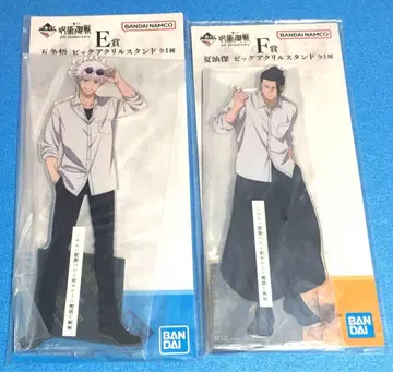 제일복권 주술회전 E상 F상 빅 아크릴 스탠드 고죠 사토루 게토 스구루