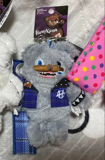 하미곰펑크 키체인