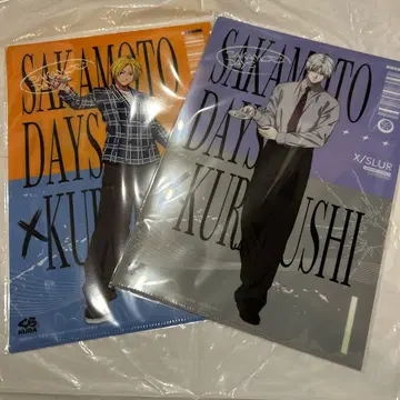 사카모토 데이즈 쿠라스시 클리어 파일 신 x 락