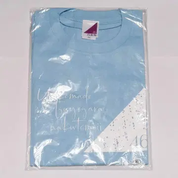 새벽까지 강한 척 하지 않아도 돼 T셔츠 XL 사이즈