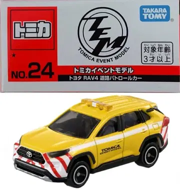 RAV4 이벤트 모델