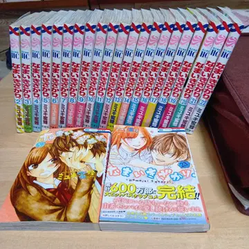 나마이키자카리. 1권 ~ 23권 전권 세트