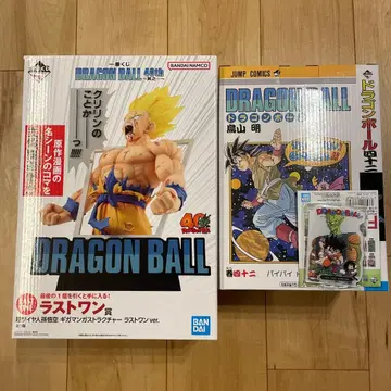 드래곤볼 제일복권 B상, 라스트 원상