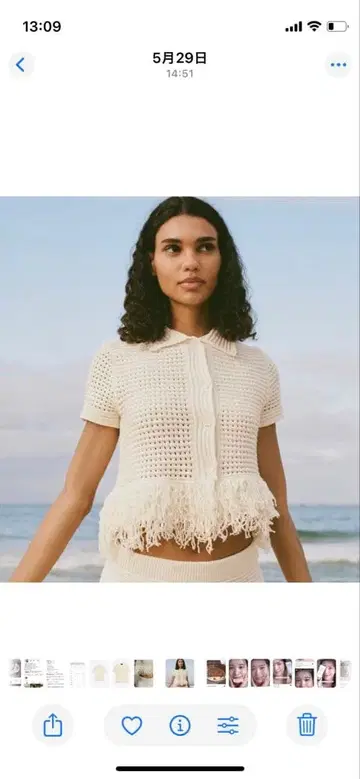 [ 새상품 ] ZARA 아이보리 프린지 부착 반팔 니트