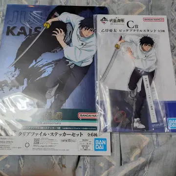 주술회전 제일복권 아크릴 스탠드 클리어 파일 스티커 옷코츠 유타