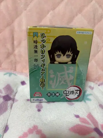 귀멸의 칼날 토키토 무이치로 히캇케 피규어 후류