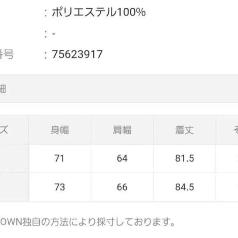 8번째 상품 이미지
