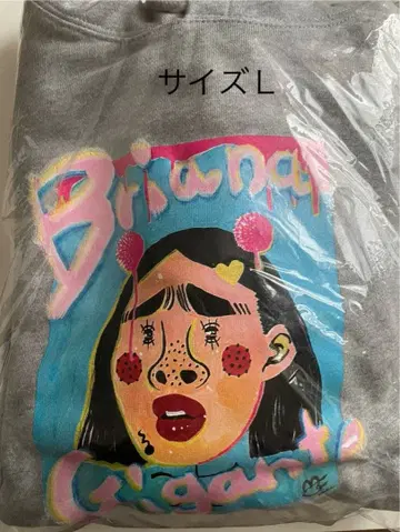 그레이 L 사이즈 후드티 브리아나 기간테