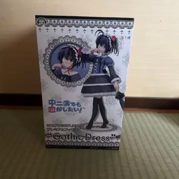 중2병이라도 사랑이 하고 싶어! Gothic Dress 피규어