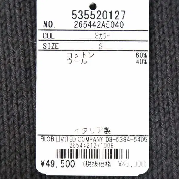 10번째 상품 이미지