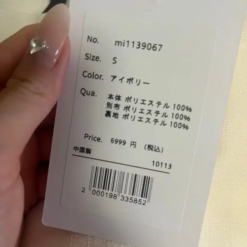 7번째 상품 이미지