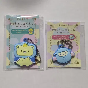 스미코구라시 러버 키링 왕자&달의 아이 영화 극장판