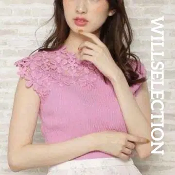WILLSELECTION 아지메 플라워 레이스 리브 니트