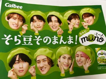 Snow Man 미노 포스터