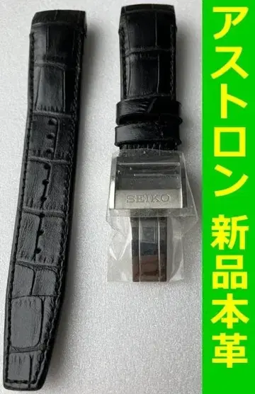 새상품 세이코 아스트론 벨트 천연 가죽 솔라 전파 ASTRON 블랙