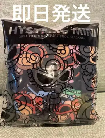 HYSTERIC MINI 2WAY 토트백 백팩 블랙