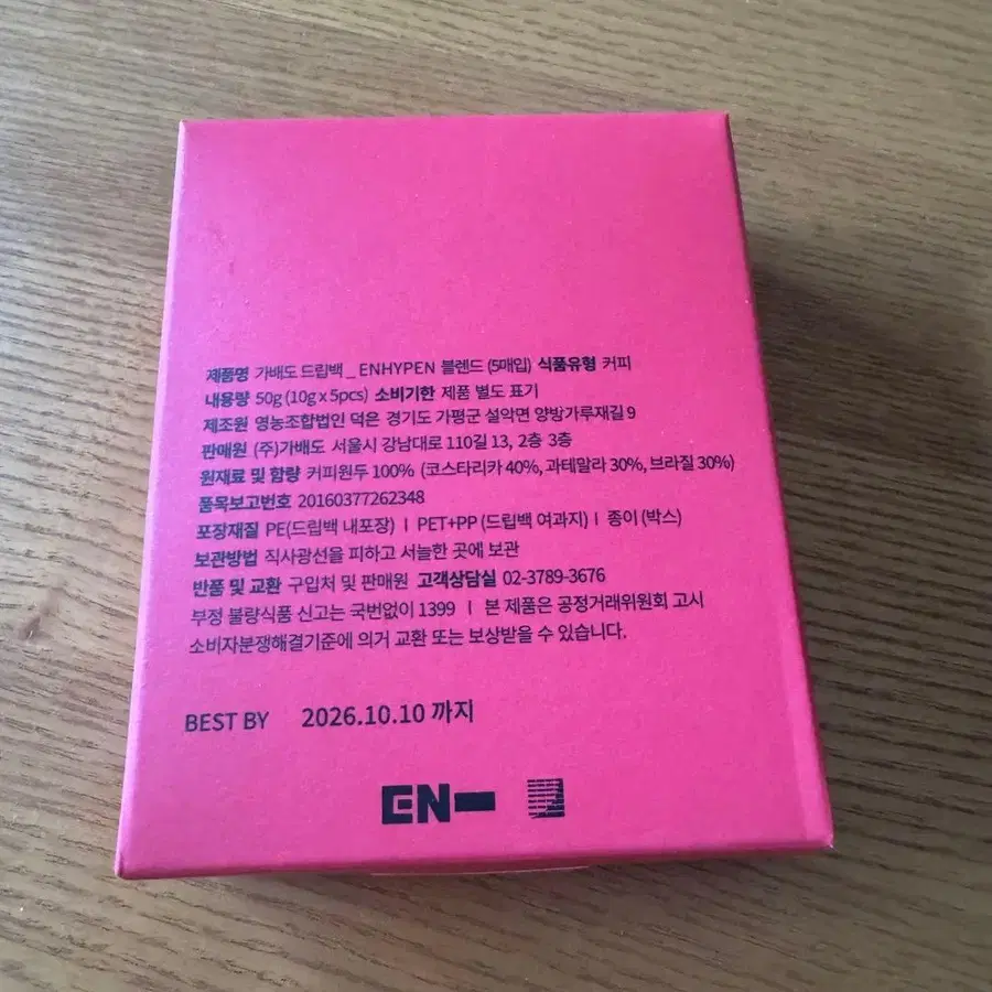 4번째 상품 이미지