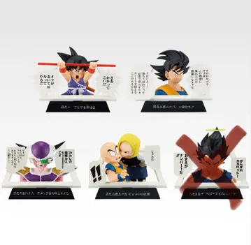 [ 4종 세트 ] 제일복권 드래곤볼 E상 만화 스트럭처