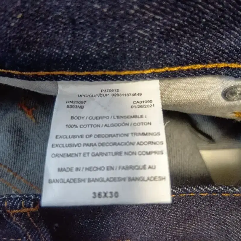 4번째 상품 이미지