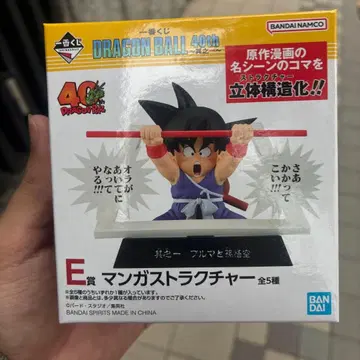 드래곤볼 제일복권 E상 만화 스트럭처 크리린 18호