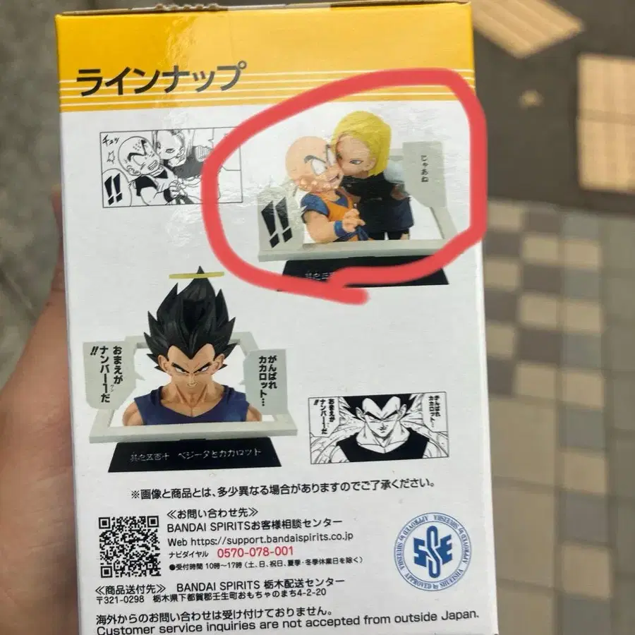 2번째 상품 이미지