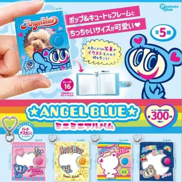 1 엔젤 블루 미니미니 앨범 전 5종 세트
