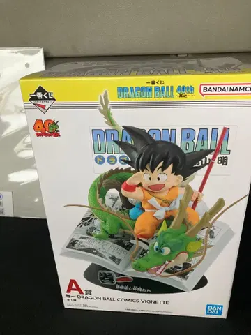 제일복권 드래곤볼 40th A상 1권