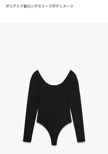 ZARA 롱 슬리브 바디수트