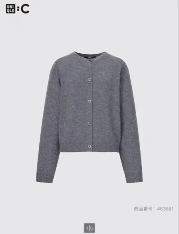 UNIQLO C 캐시미어 크루넥 숏 가디건