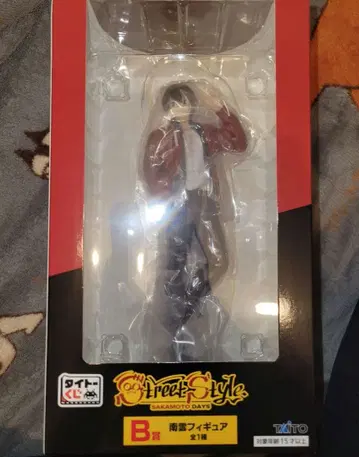 다이토 복권 사카모토 데이즈 나구모 B상 피규어