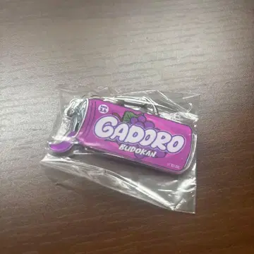 GADORO 키링