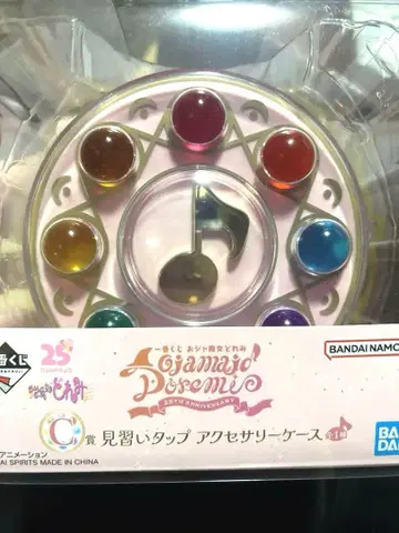 반다이 견습 탭 액세서리 케이스