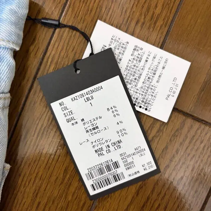 9번째 상품 이미지