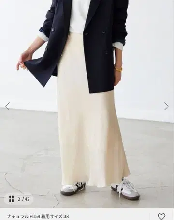 빈티지 새틴 머메이드 스커트