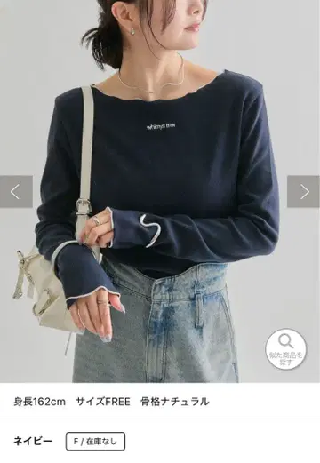 mystic 배색 멜로우 T셔츠 네이비