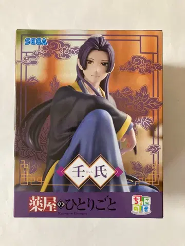 [ 약사의 혼잣말 ] 쵸코노세 프리미엄 피규어 '임시'