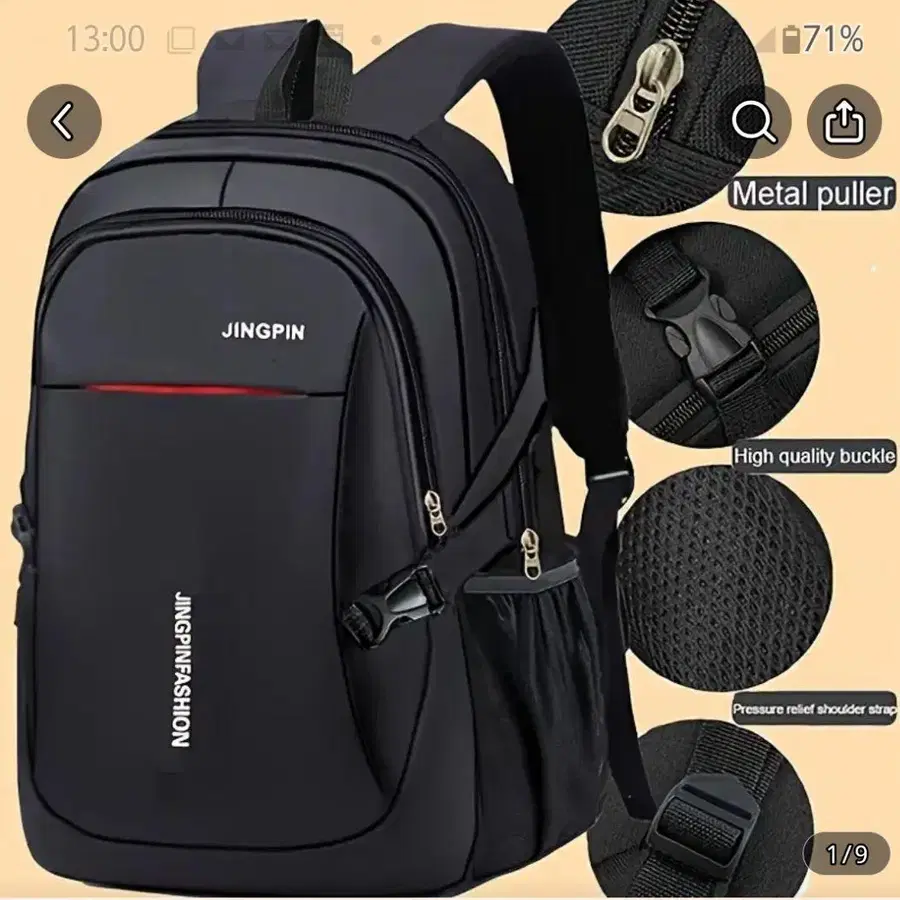 1번째 상품 이미지