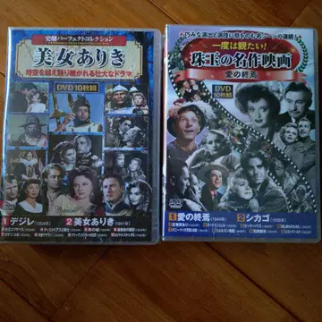 DVD 박스 x 2