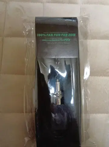 SHOGO HAMADA 100% FAN FUN FAN 2018 키링