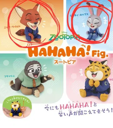 닉 주디 어깨 쿵 주토피아 HA HA HA! Fig